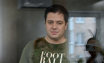 Суд продлил домашний арест главреду Baza