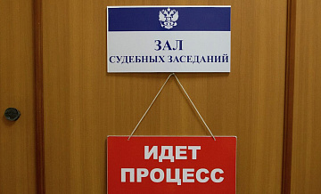 Прокурор запросил до 22 лет для фигурантов "экономического дела" Фургала