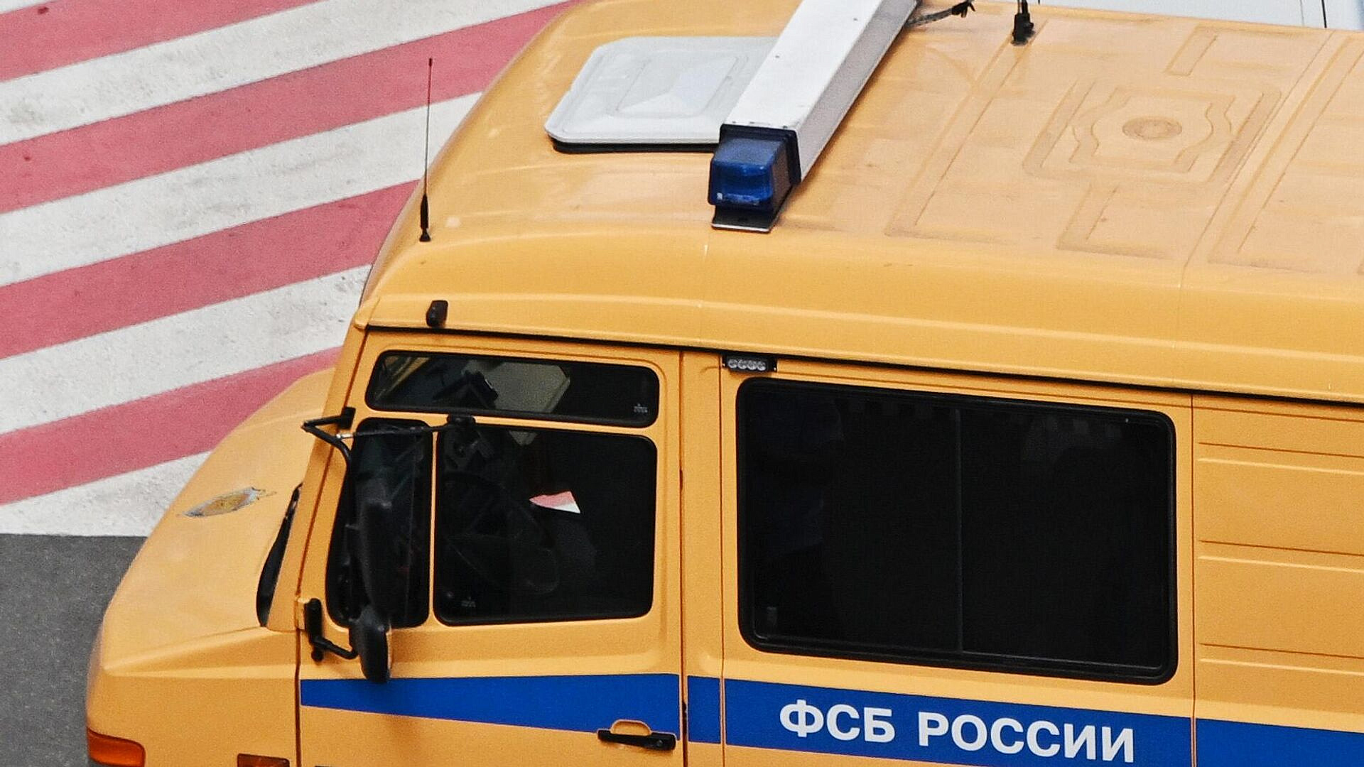 ФСБ включила батальон "Днепр-1"* в список террористических организаций