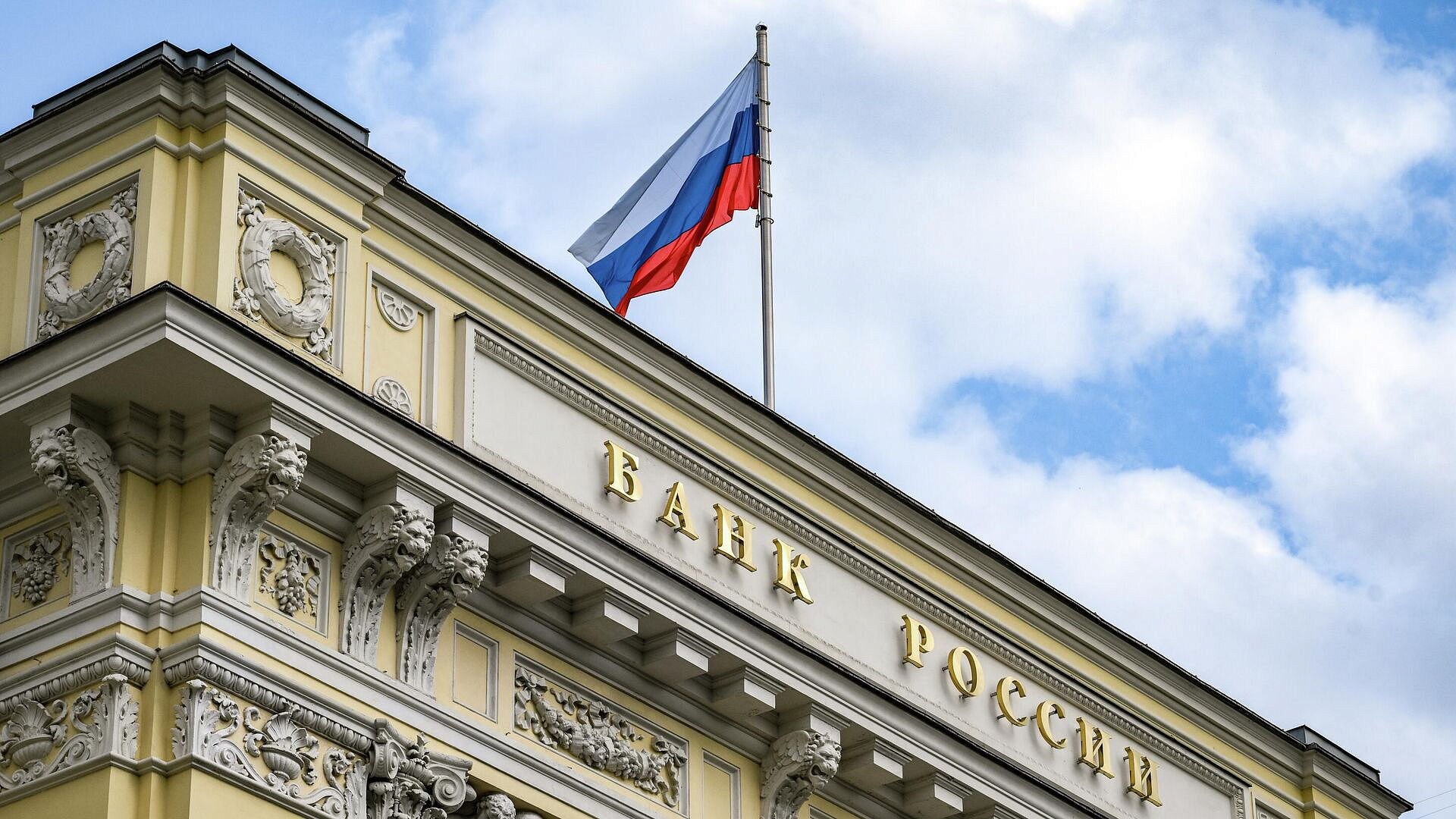 Суд ЕС зарегистрировал заявление ЦБ об оспаривании заморозки активов 