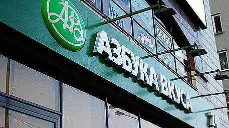 Экс-совладелец "Азбуки вкуса" не признал вину по делу о мошенничестве