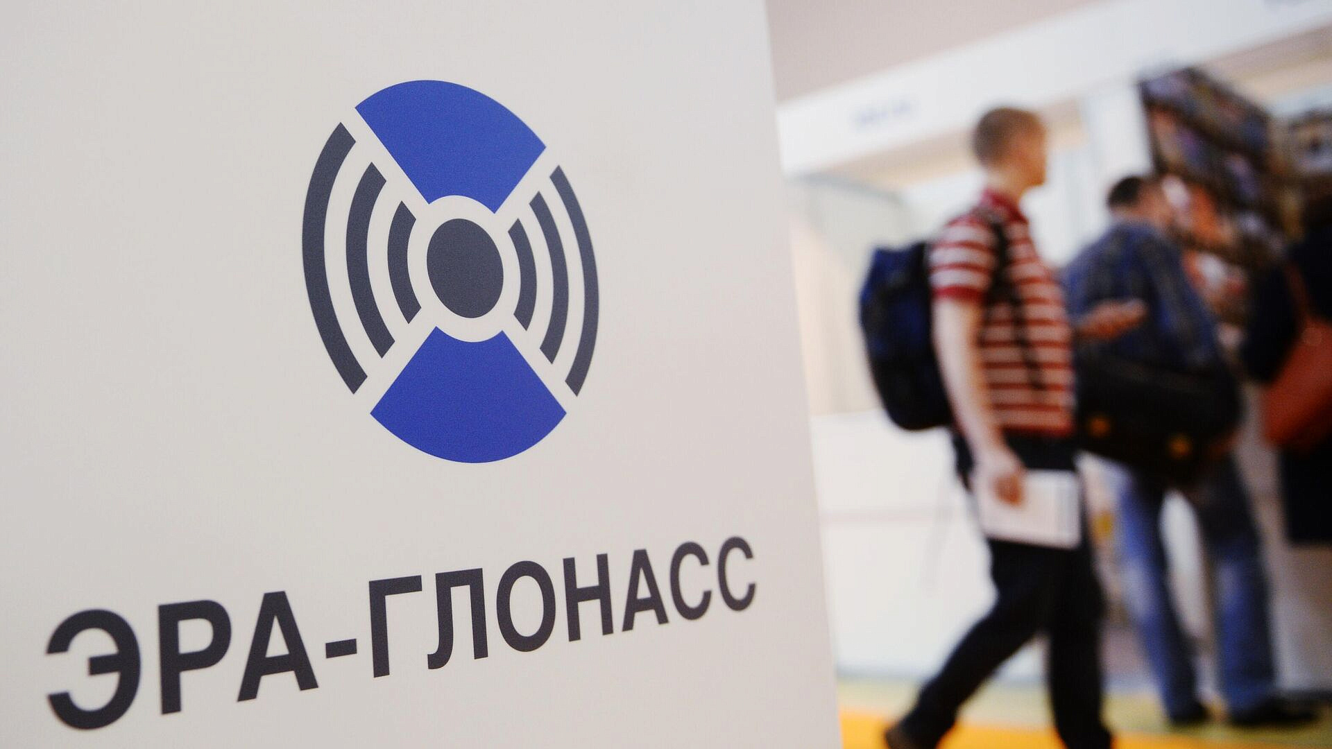 Эксперт: подключение к "ЭРА-ГЛОНАСС" увеличит применение агродронов