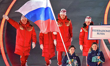 Bosco начала продажи реплик паралимпийской формы сборной