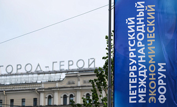 Американские компании и раньше проявляли интерес к ПМЭФ, заявил Кремль