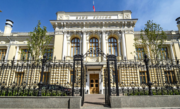 Банк России установил тарифы на операции с цифровым рублем