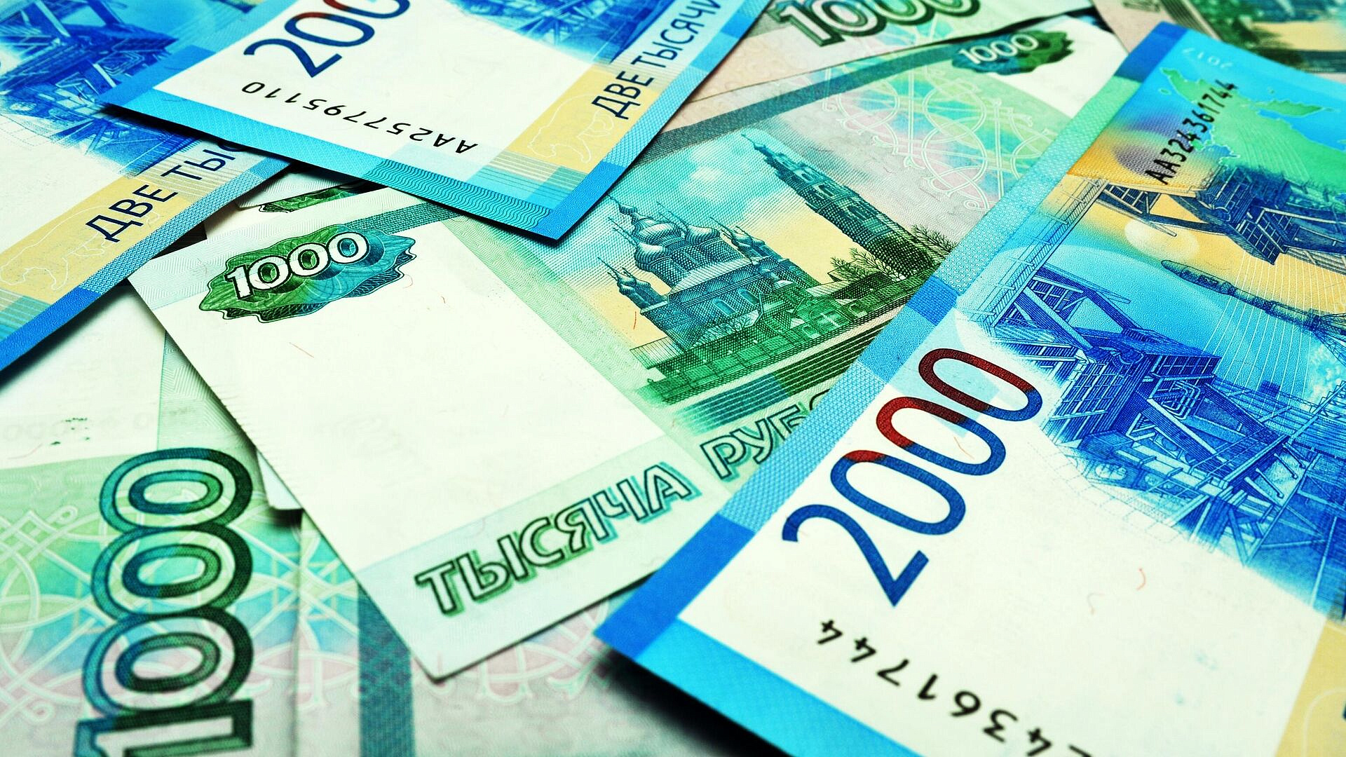 Бюджет Московской области пополнился на 11,7 миллиарда рублей