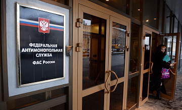 ФАС завела дело против компаний, незаконно использующих стиль "Мираторга"