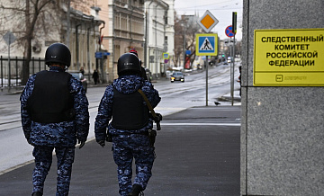 СК возбудил дело из-за невозвращения коллекции скифского золота