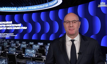 В России стартовал всероссийский диктант "Наука большой страны"