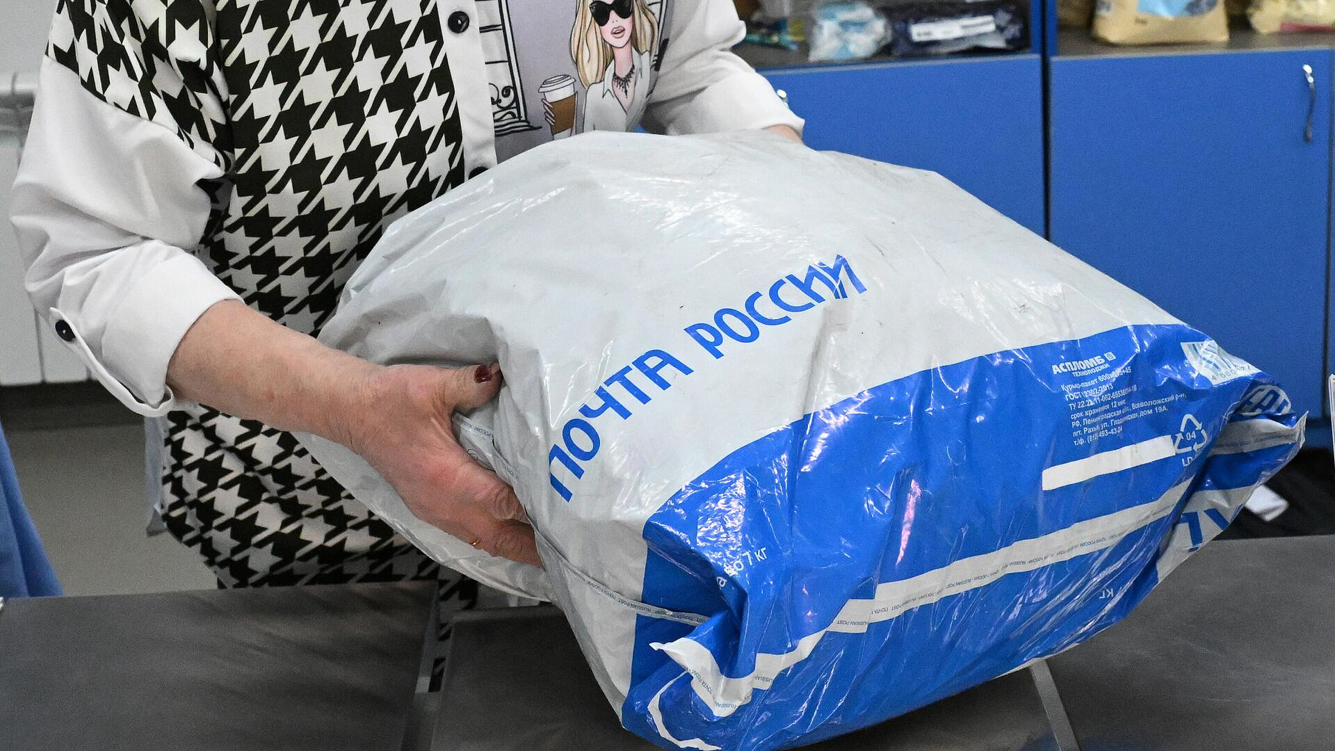В приложение "Почта России" вернули информацию о местонахождении посылок