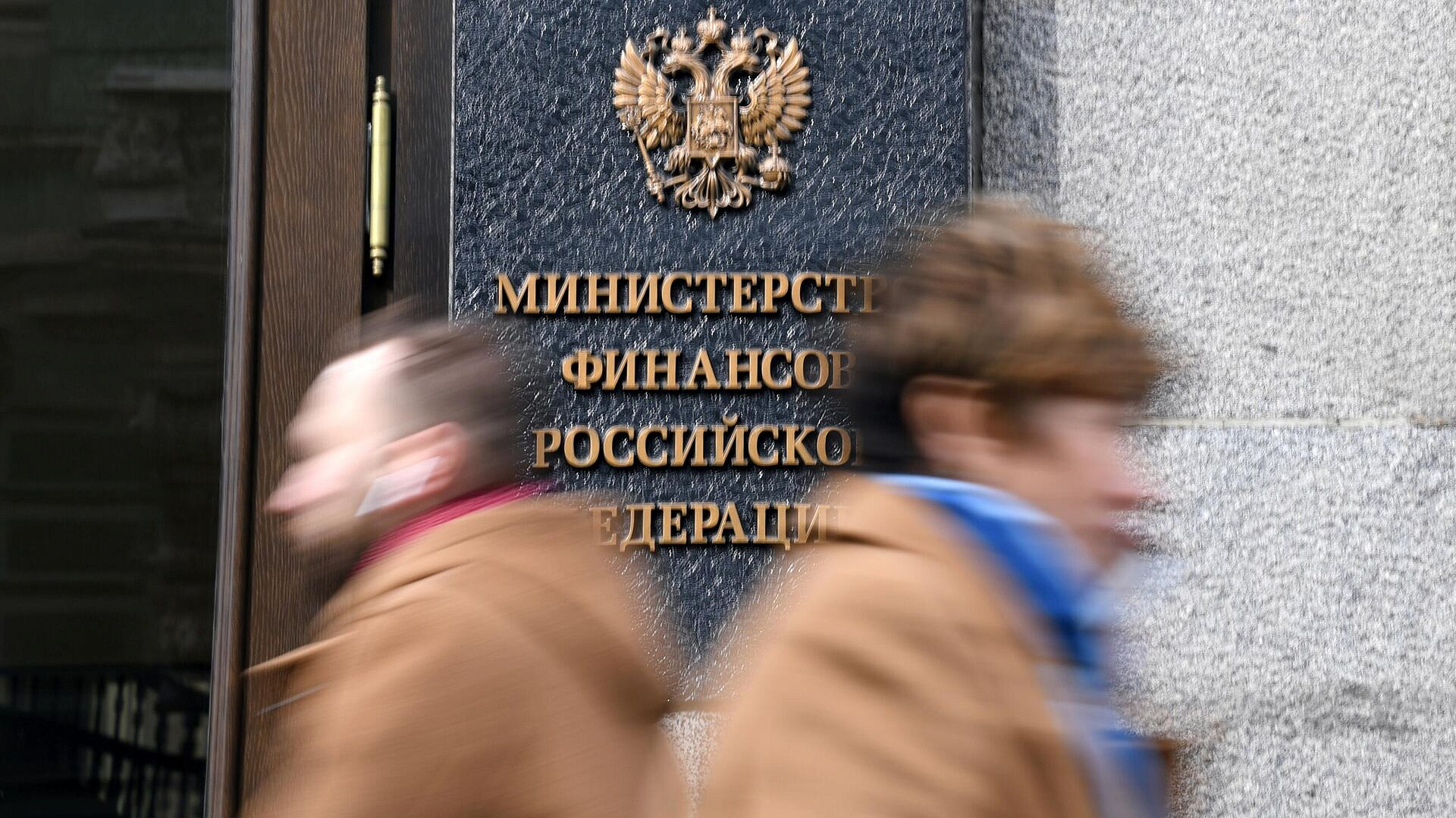 Дефицит бюджета России в январе-апреле составил полтора процента ВВП