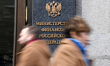 Дефицит бюджета России в январе-апреле составил полтора процента ВВП