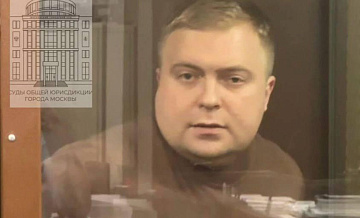 Суд оставил в СИЗО бывшего зампрокурора Белгородской области