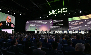 В конференции ЦИПР в Нижнем Новгороде приняли участие делегации 14 стран