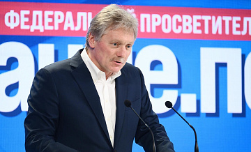 В России появляется много молодых и талантливых управленцев, заявил Песков