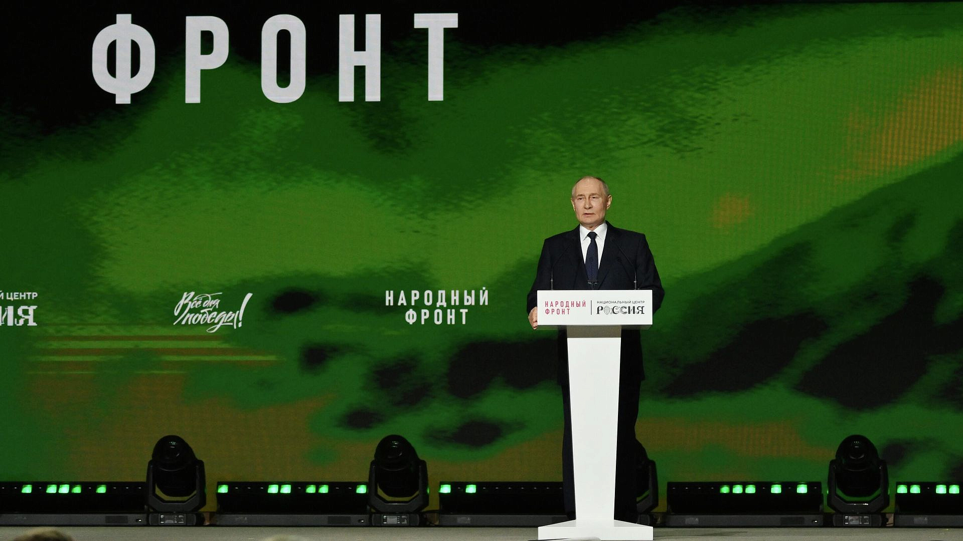 Путин оценил ситуацию с нефтепродуктами в России