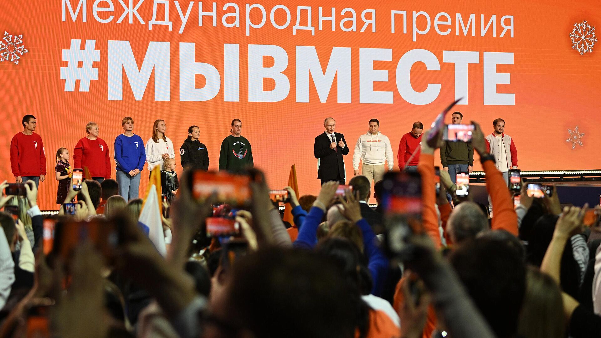 "Неделя просвещения МЫВМЕСТЕ" началась по всей России