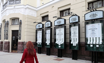 В "Ленкоме Марка Захарова" появятся должности президента и худрука