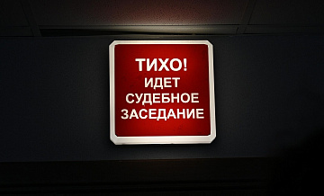 На Урале осудили членов марксистского кружка из Уфы