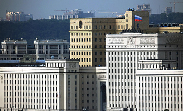 Минобороны предупредило жителей Киева и дипломатов заранее покинуть город