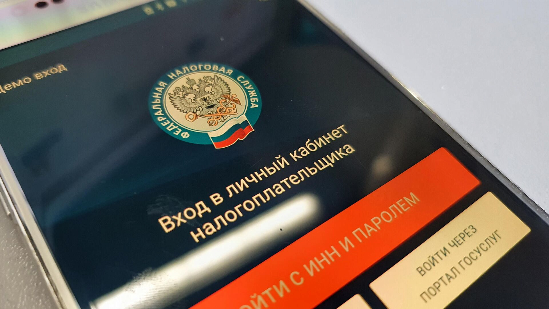 ���������� ��������� ����������� ����, ������� �������