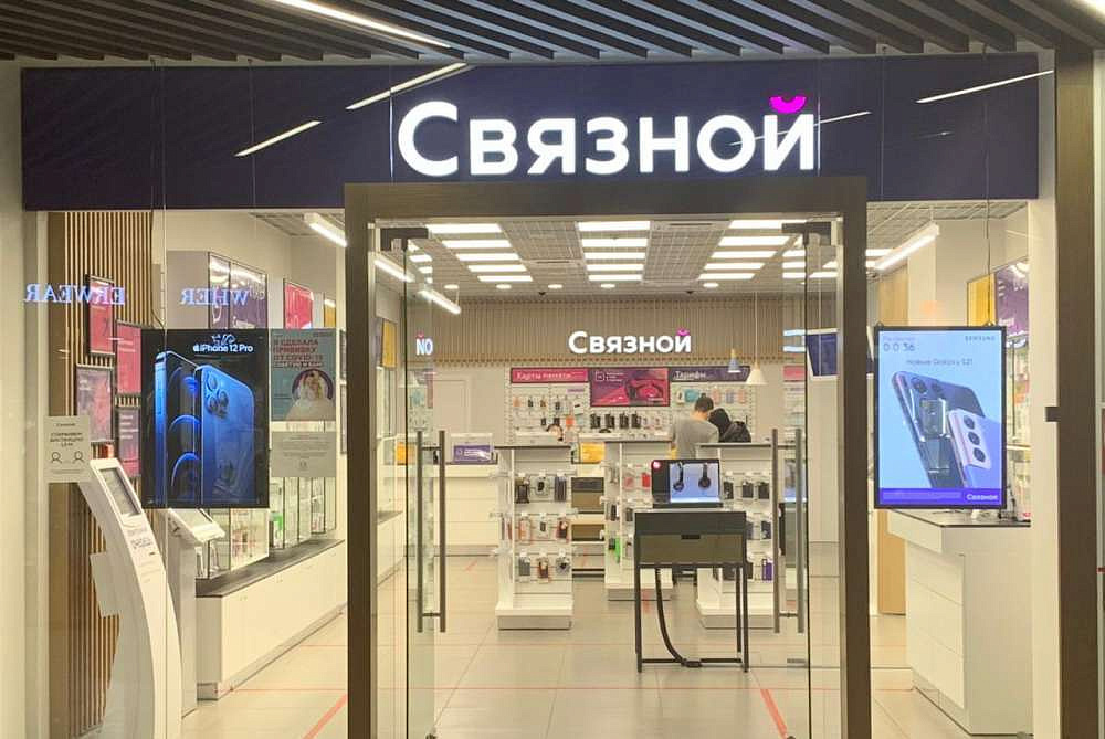 Сеть электроники "Связной" признана банкротом