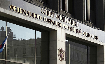 Совфед рассмотрит закон о продлении программы маткапитала