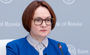 ЦБ не намерен повышать лимит по валютным свопам, заявила Набиуллина