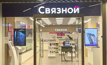 Сеть электроники "Связной" признана банкротом