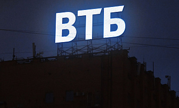 ВТБ рассказал об инвестиции в строительство верфи ОСК