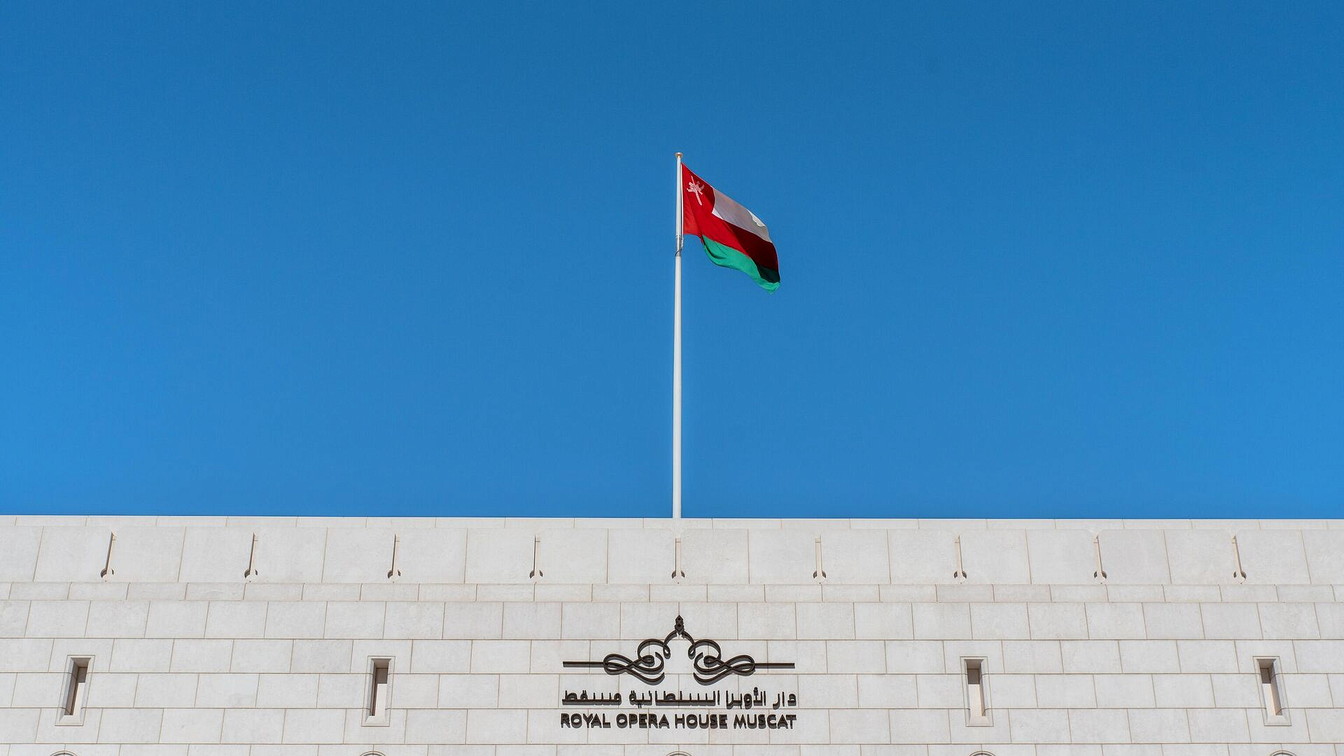 В Омане заявили об одном пострадавшем при атаке БПЛА на порт Салала