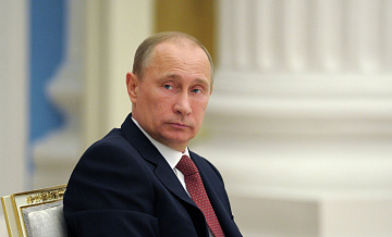Путин утвердил перечень сведений о ценных бумагах при проверках