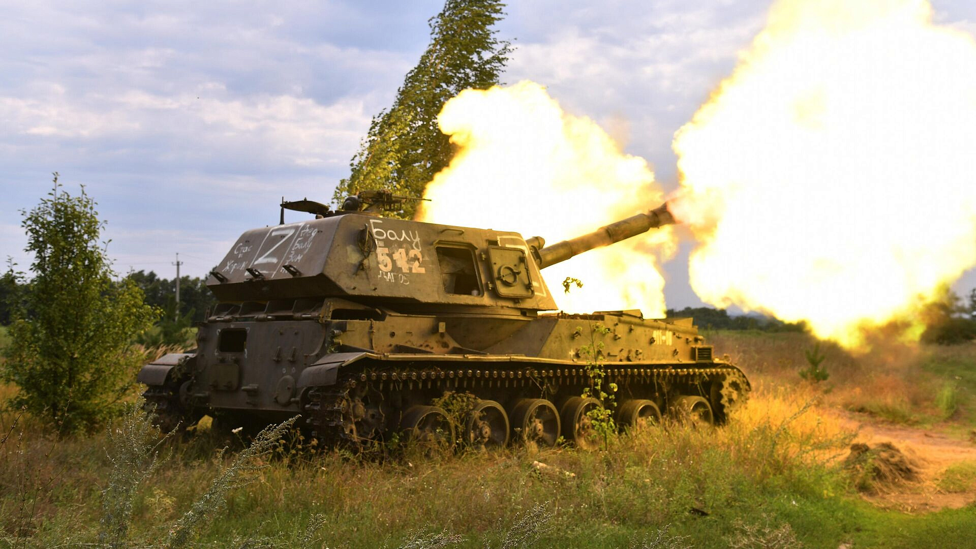 Артиллеристы ликвидировали наводчика ВСУ на Гуляйпольском направлении