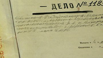 ФСБ раскрыла, как в СССР поймали шпиона, работавшего на гитлеровцев и США