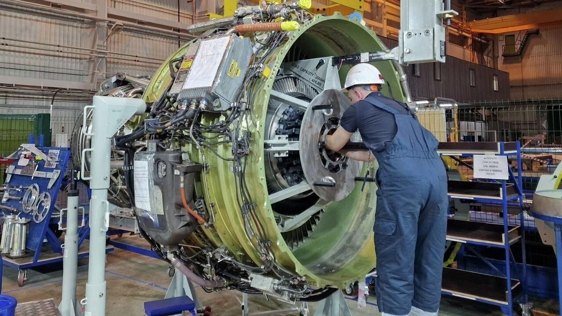 "��������" �������� ������ ������ ���� ���������� CFM56-5B ��� "��������"