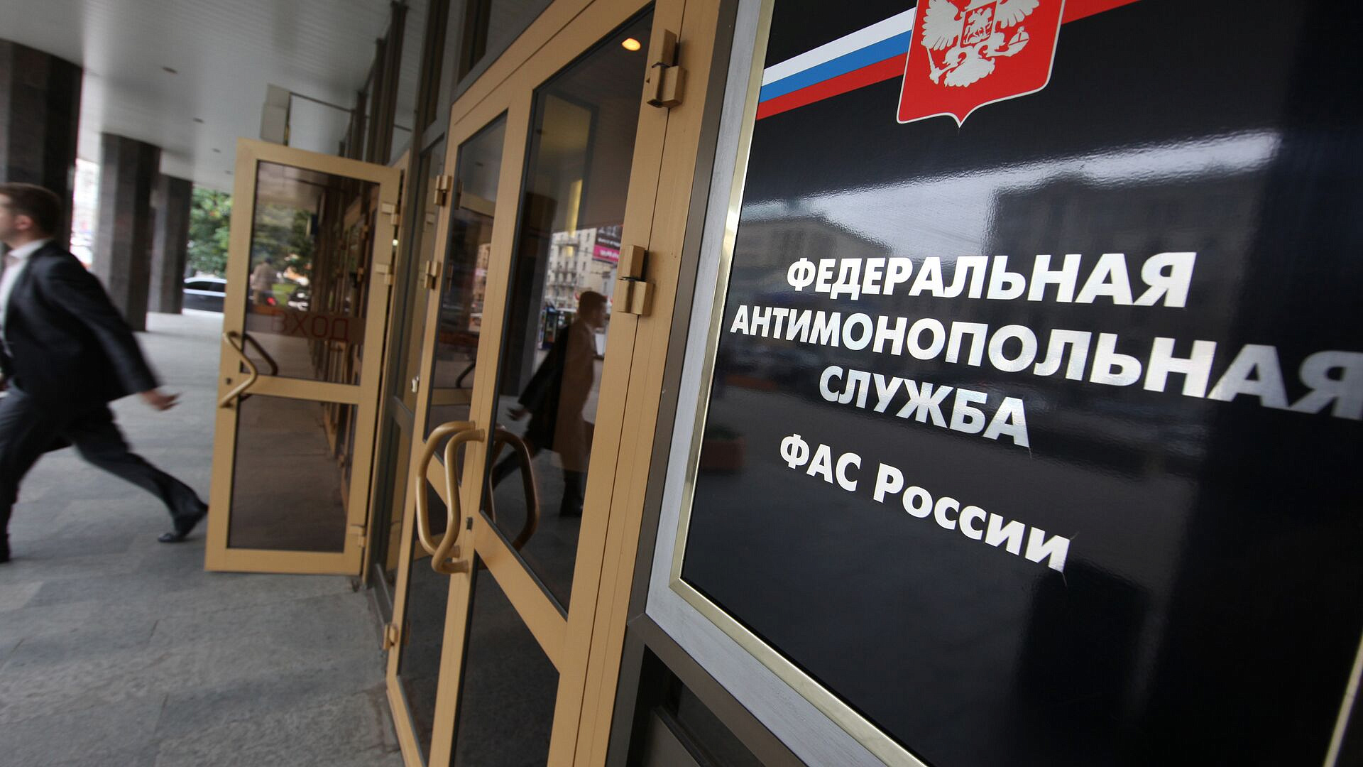 ФАС выдала предостережения из-за заявлений в СМИ о росте цен на продукты