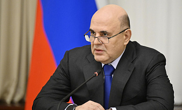 Мишустин рассказал о поправках ЕР при подготовке бюджета