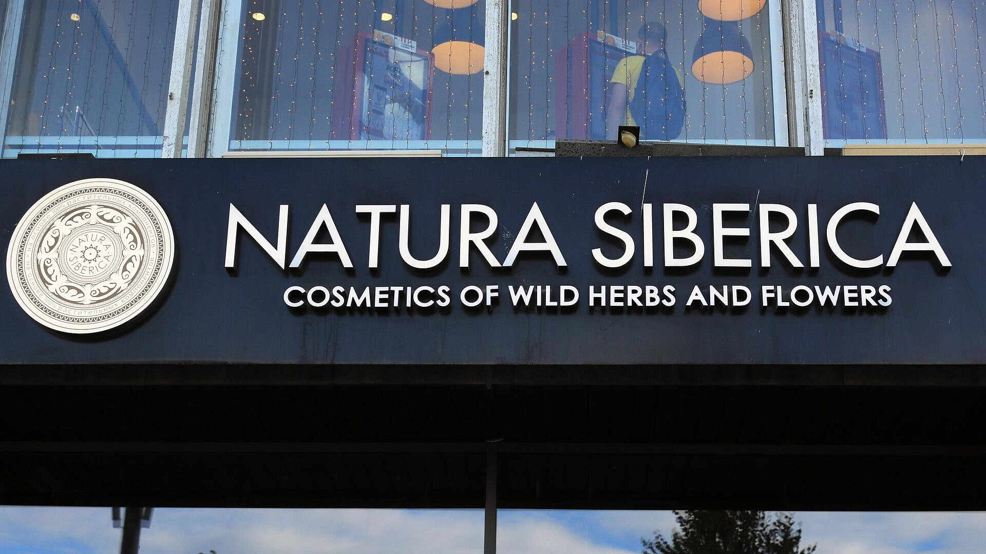  Natura Siberica ,      ""
