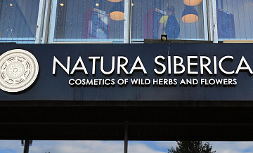 В Natura Siberica рассказали, что хотят выпускать под брендом "Лабубу"