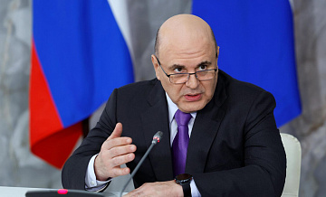 Мишустин предложил Малайзии проработать новые совместные проекты