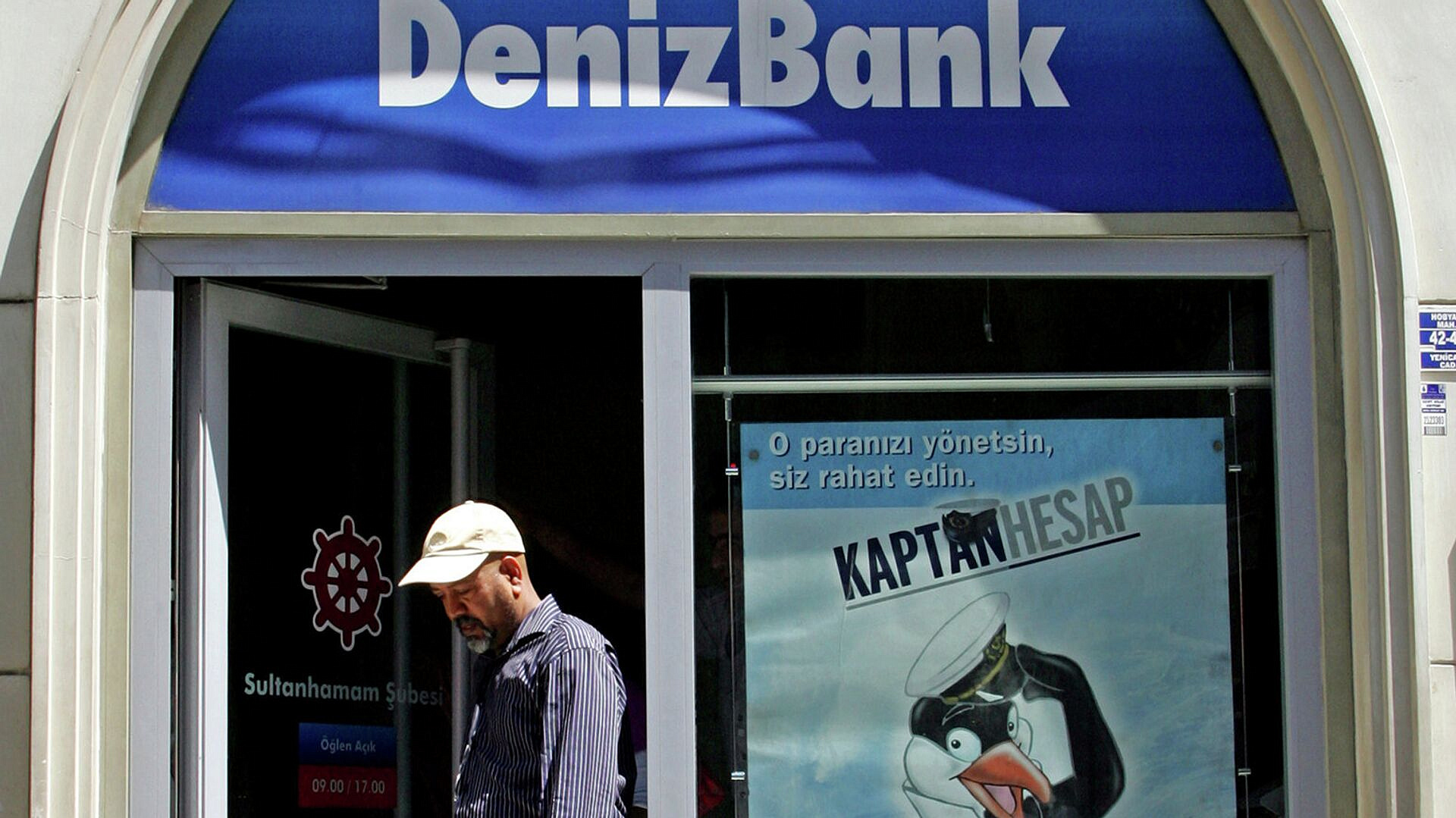 ���: �������� Denizbank ����� ����������� ��� � �������-��������