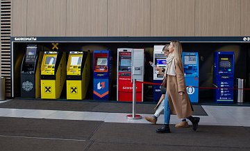 В России стартовал эксперимент по запуску единой сети "белых банкоматов"