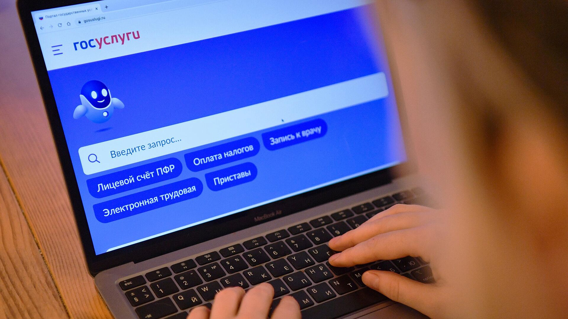 В правительстве рассказали о востребованности сервисов "жизненные ситуации"