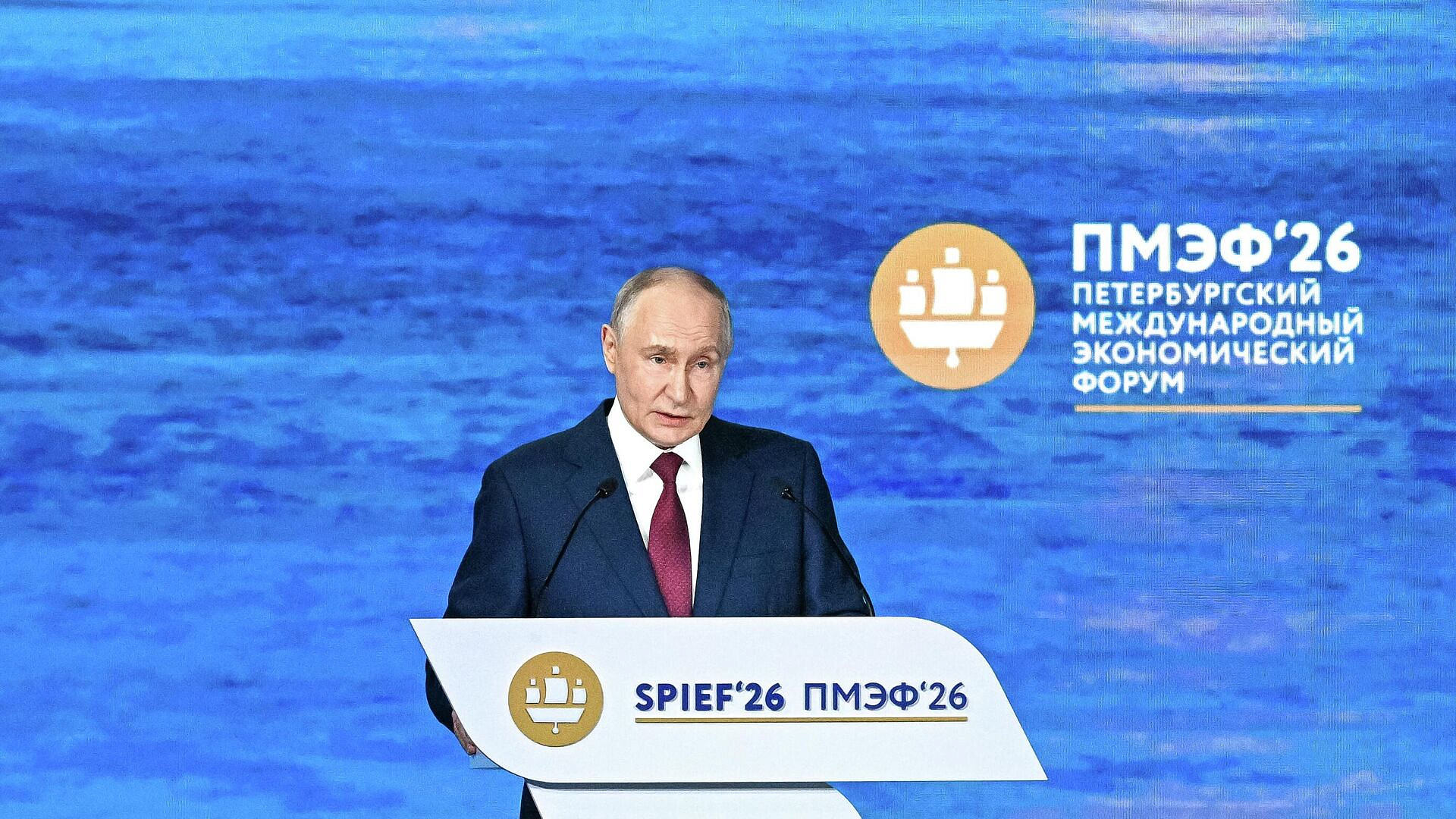 России важна стабильность на нефтегазовых рынках, заявил Путин