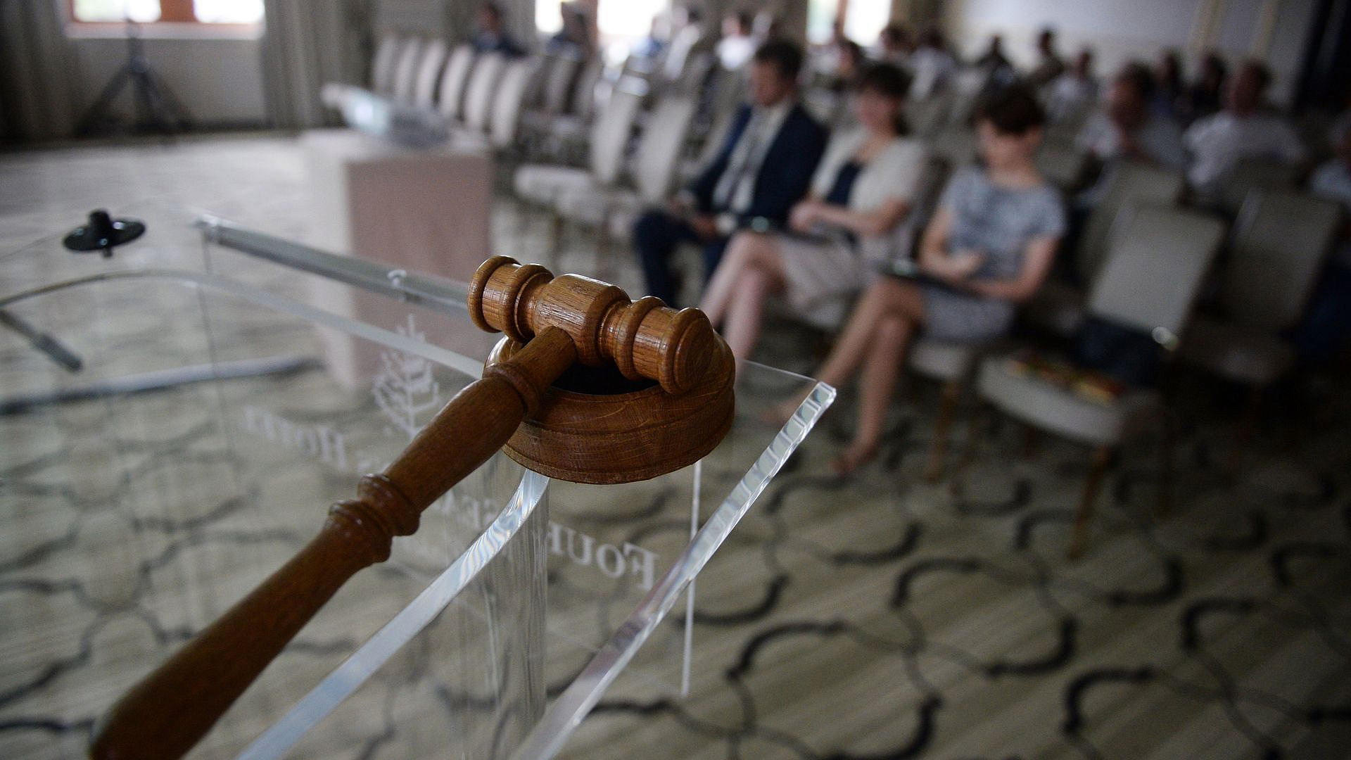 Торги Москвы начали проводить на новой площадке