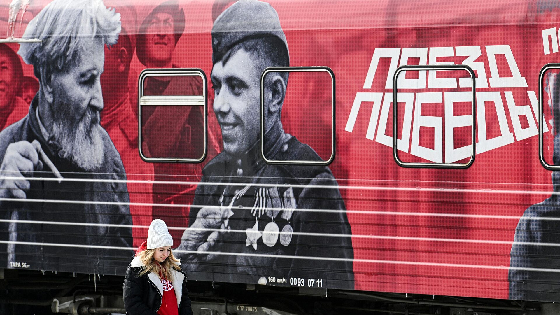 В Луганск прибыл "Поезд Победы"