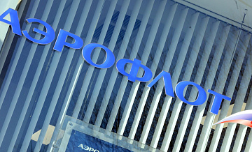 ����� 8,3 ������ ���������� "���������" ��������� ����� ��� � ����