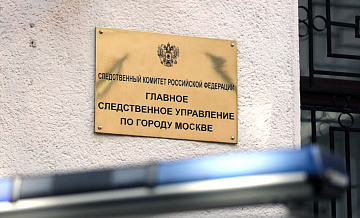 Фигурантке дела о гибели блогера Бурцевой предъявят новое обвинение