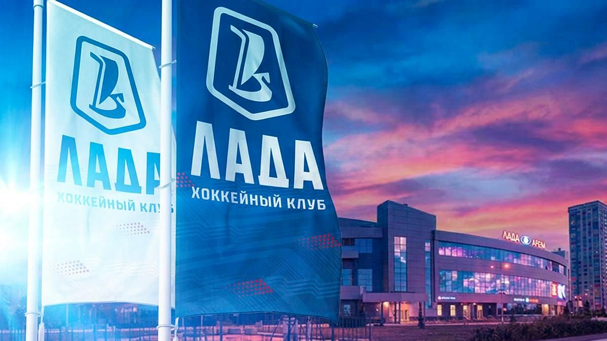 Тольяттинская "Лада" представила обновленный логотип