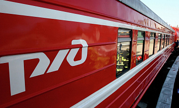 В РЖД поделились деталями работы системы продажи билетов